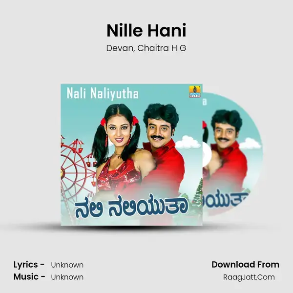 Nille Hani mp3 song