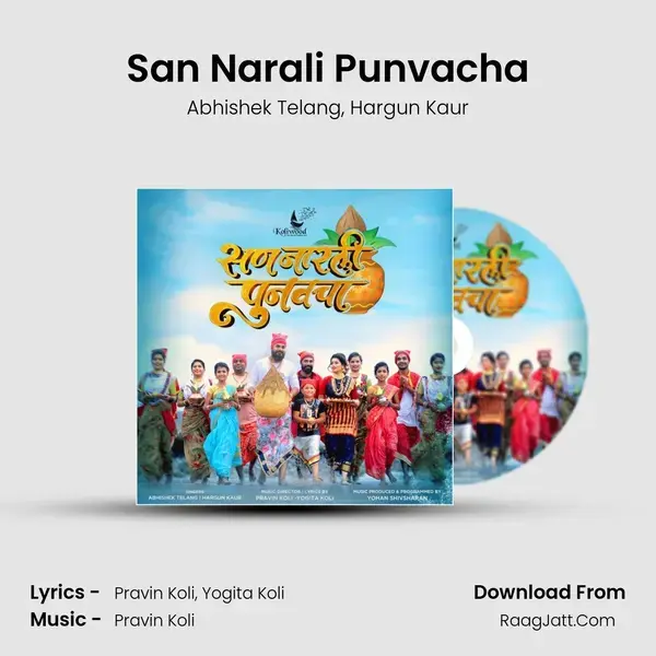 San Narali Punvacha mp3 song