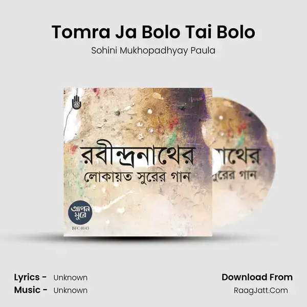 Tomra Ja Bolo Tai Bolo mp3 song