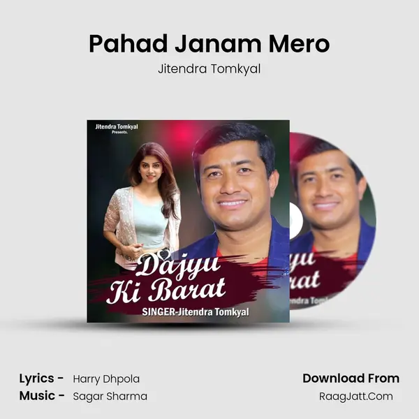 Pahad Janam Mero Song mp3 | Jitendra Tomkyal