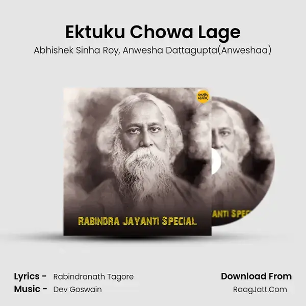 Ektuku Chowa Lage mp3 song