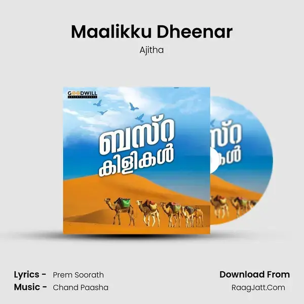 Maalikku Dheenar mp3 song