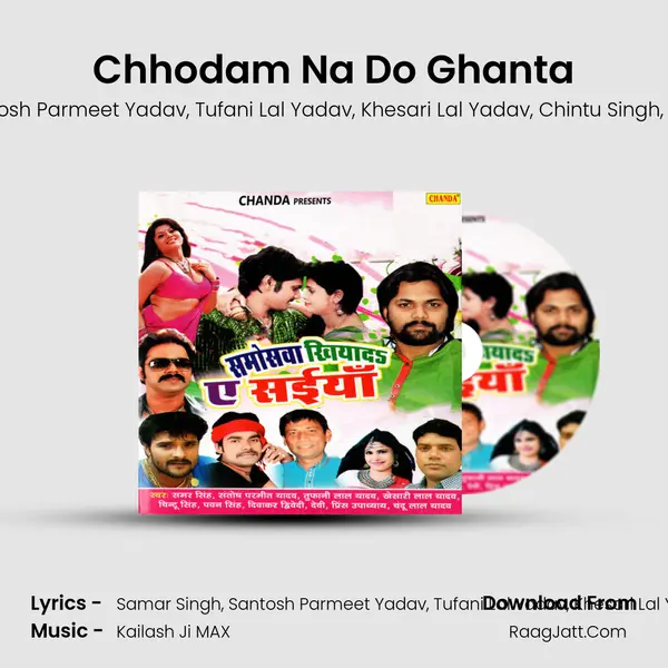 Chhodam Na Do Ghanta mp3 song