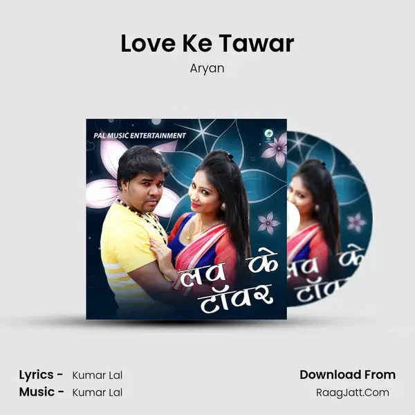 Love Ke Tawar mp3 song