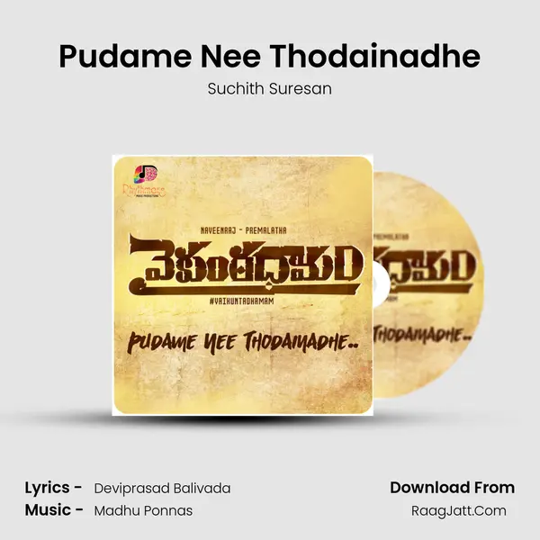 Pudame Nee Thodainadhe mp3 song