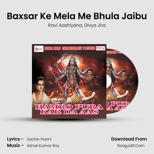 Baxsar Ke Mela Me Bhula Jaibu mp3 song