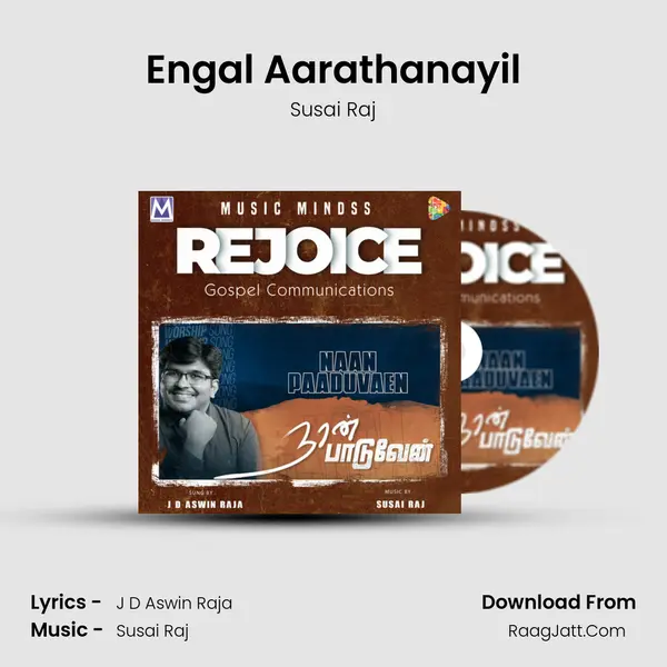 Engal Aarathanayil Song mp3 | Susai Raj