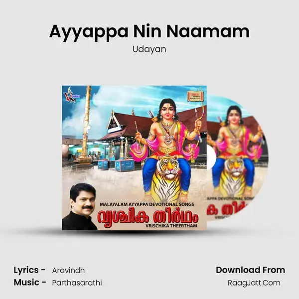 Ayyappa Nin Naamam mp3 song