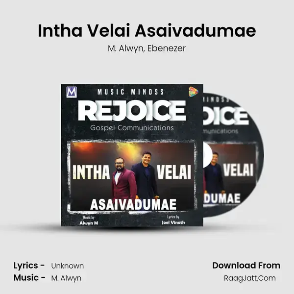 Intha Velai Asaivadumae mp3 song