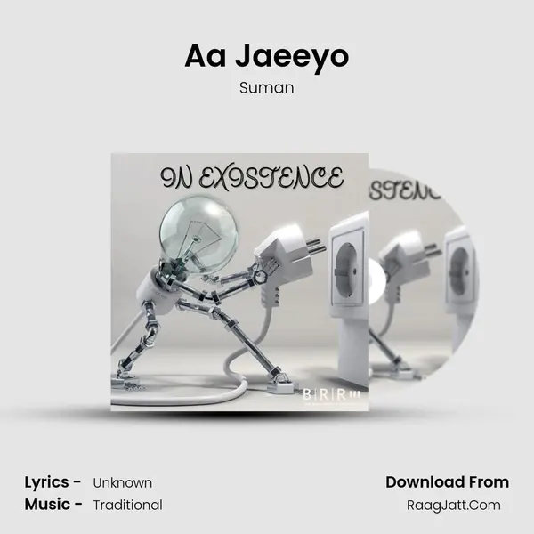 Aa Jaeeyo Song mp3 | Suman