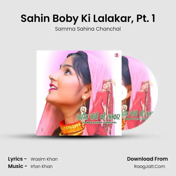 Sahin Boby Ki Lalakar, Pt. 1 Song mp3 | Samma Sahina Chanchal