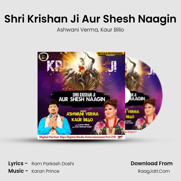 Shri Krishan Ji Aur Shesh Naagin mp3 song