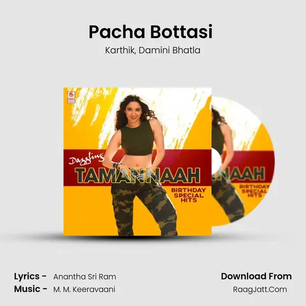 Pacha Bottasi (From Baahubali - The Beginning) mp3 song