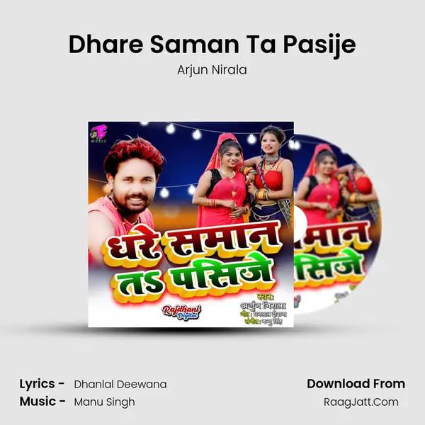 Dhare Saman Ta Pasije mp3 song