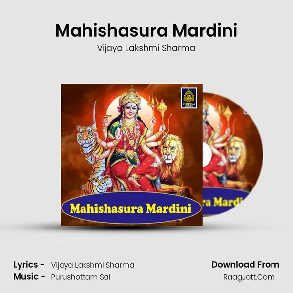 Mahishasura Mardini mp3 song