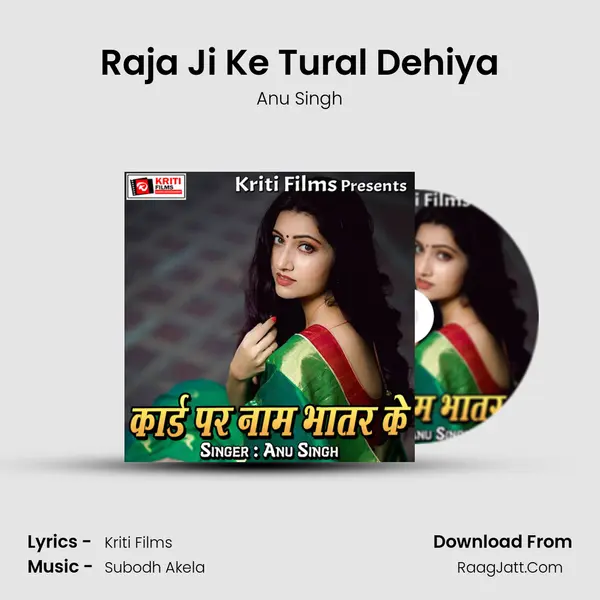 Raja Ji Ke Tural Dehiya mp3 song