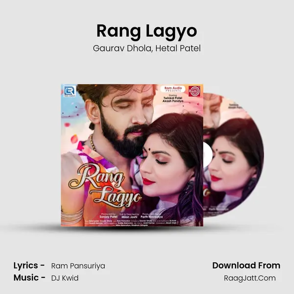 Rang Lagyo Song mp3 | Gaurav Dhola