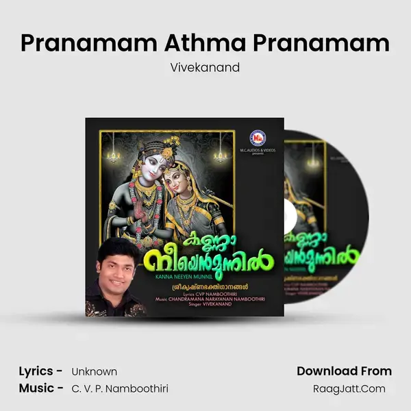 Pranamam Athma Pranamam mp3 song