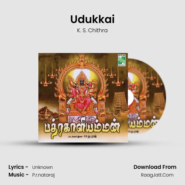 Udukkai Song mp3 | K. S. Chithra