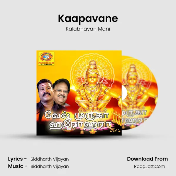 Kaapavane Song mp3 | Kalabhavan Mani