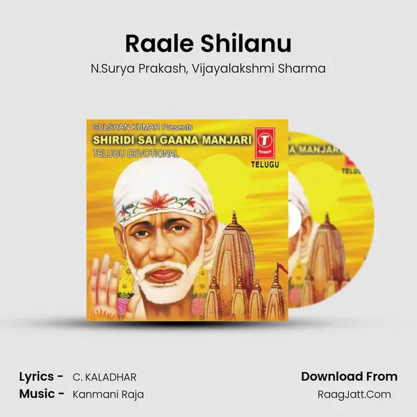 Raale Shilanu Song mp3 | N.Surya Prakash