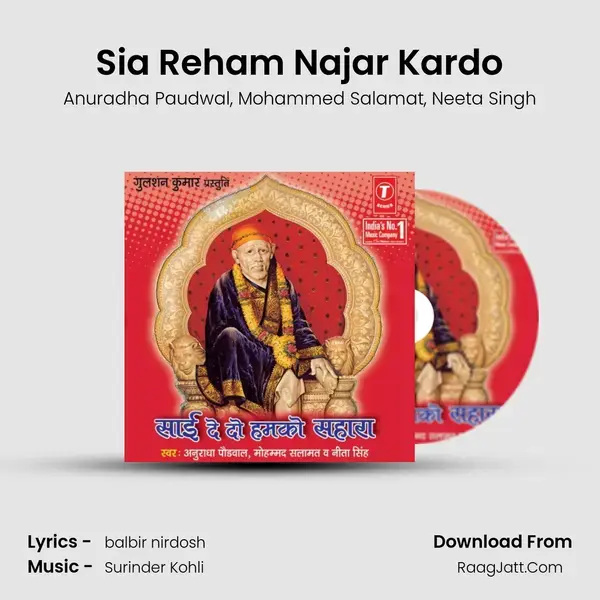 Sia Reham Najar Kardo mp3 song