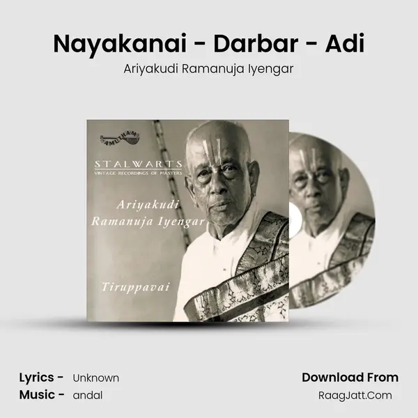 Nayakanai - Darbar - Adi Song mp3 | Ariyakudi Ramanuja Iyengar