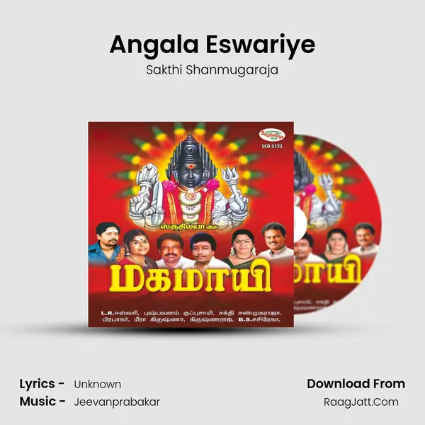 Angala Eswariye Song mp3 | Sakthi Shanmugaraja