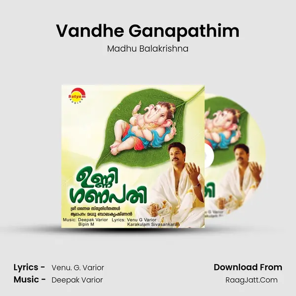 Vandhe Ganapathim Song mp3 | Madhu Balakrishna