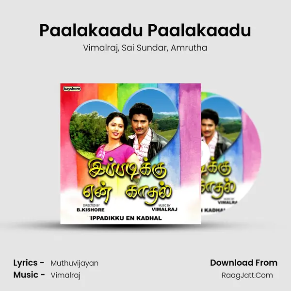 Paalakaadu Paalakaadu Song mp3 | Vimalraj