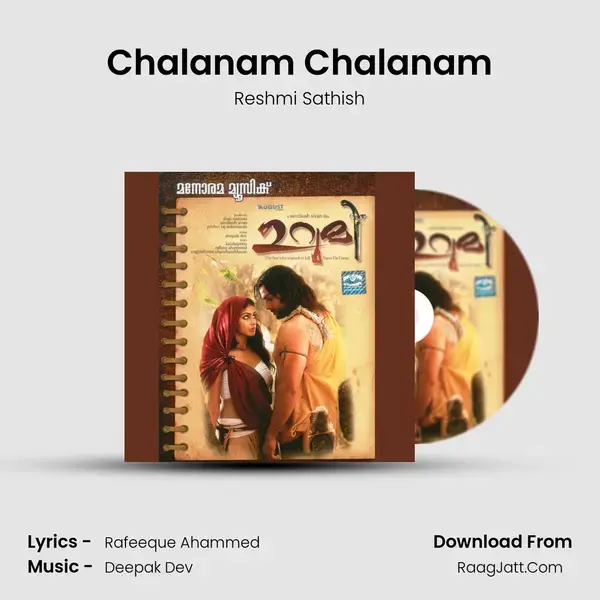 Chalanam Chalanam mp3 song