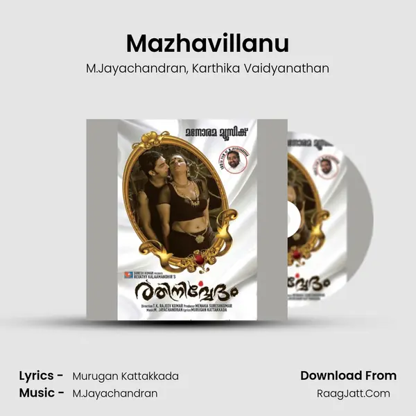 Mazhavillanu Song mp3 | M.Jayachandran