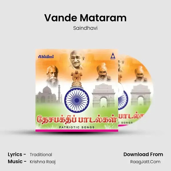 Vande Mataram Song mp3 | Saindhavi