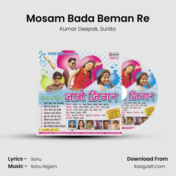 Mosam Bada Beman Re Song mp3 | Kumar Deepak