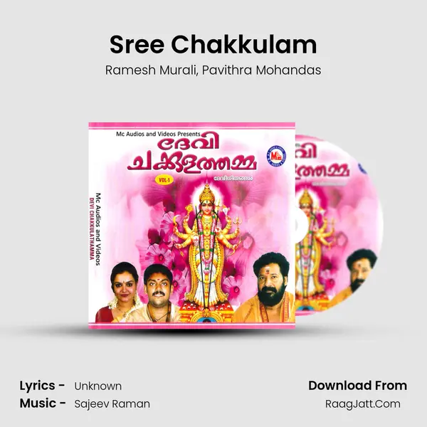 Sree Chakkulam Song mp3 | Ramesh Murali