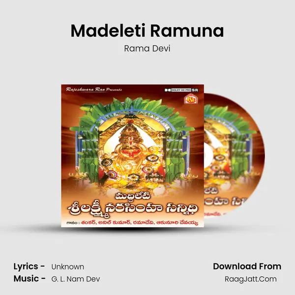 Madeleti Ramuna Song mp3 | Rama Devi