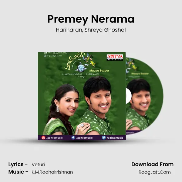 Premey Nerama Song mp3 | Hariharan