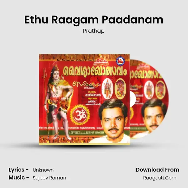 Ethu Raagam Paadanam Song mp3 | Prathap