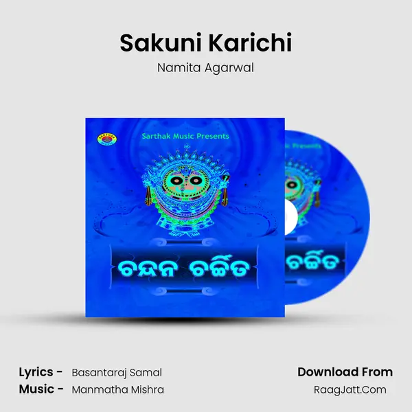 Sakuni Karichi Song mp3 | Namita Agarwal