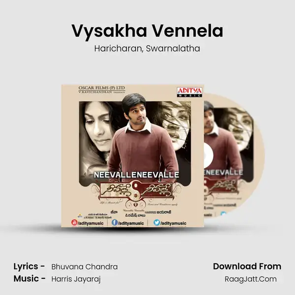 Vysakha Vennela Song mp3 | Haricharan