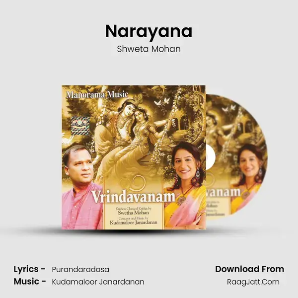 Narayana Song mp3 | Shweta Mohan