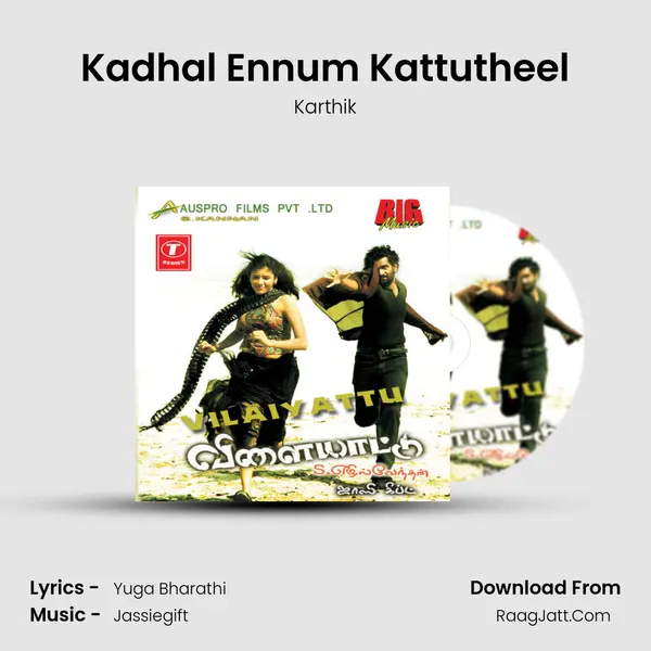 Kadhal Ennum Kattutheel Song mp3 | Karthik