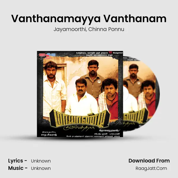 Vanthanamayya Vanthanam Song mp3 | Jayamoorthi