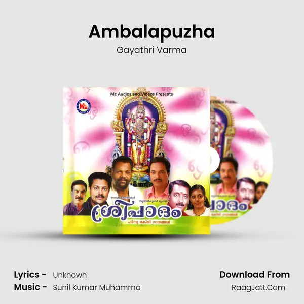 Ambalapuzha mp3 song