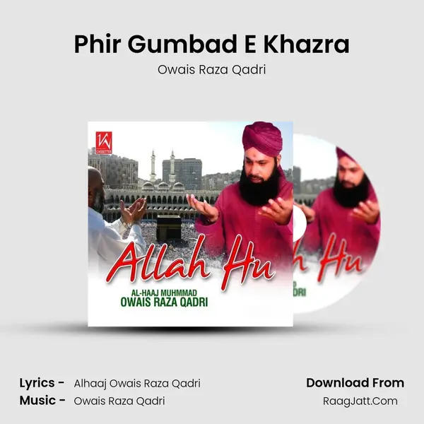 Phir Gumbad E Khazra Song mp3 | Owais Raza Qadri