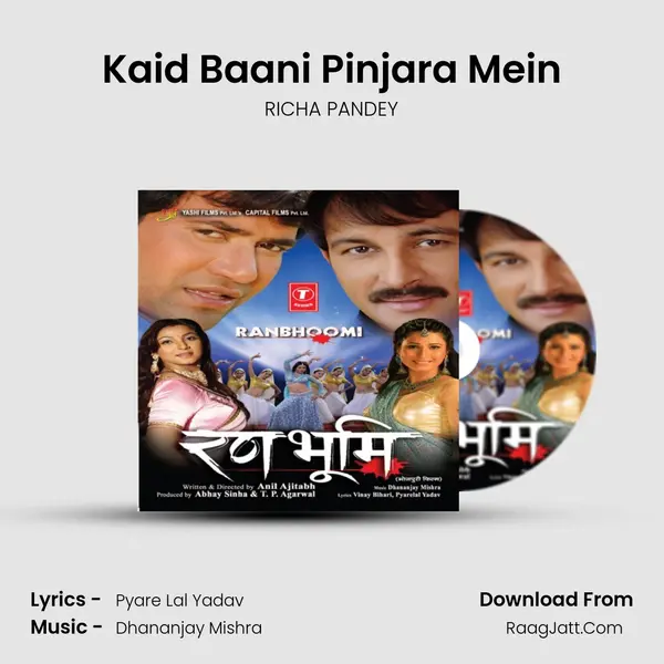 Kaid Baani Pinjara Mein Song mp3 | RICHA PANDEY