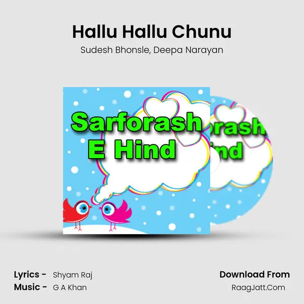 Hallu Hallu Chunu mp3 song