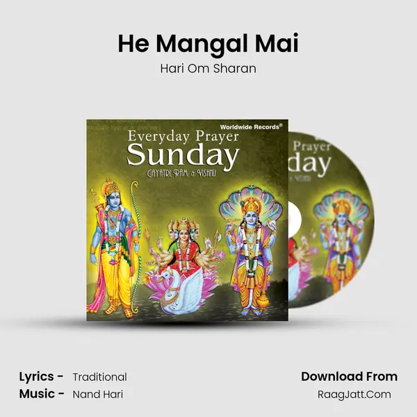 He Mangal Mai Song mp3 | Hari Om Sharan