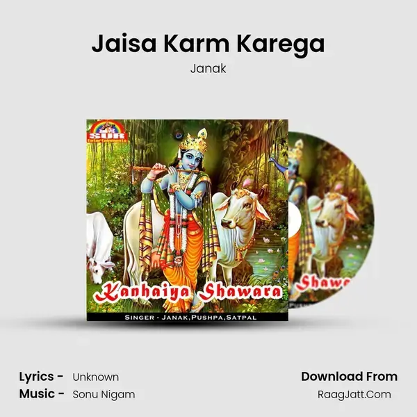 Jaisa Karm Karega Song mp3 | Janak