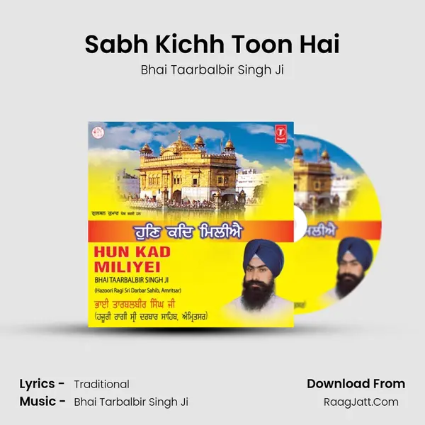 Sabh Kichh Toon Hai mp3 song